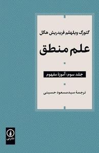 item.website_item_name