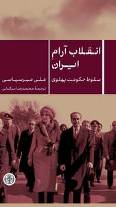 item.website_item_name