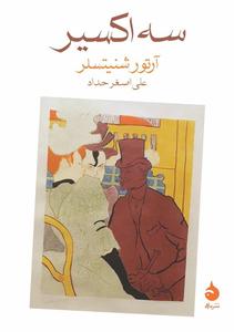 item.website_item_name