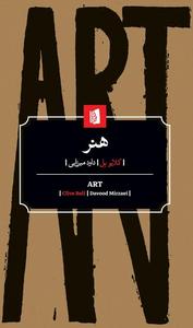 item.website_item_name