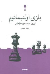 item.website_item_name