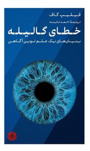 item.website_item_name