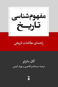 item.website_item_name