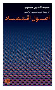 item.website_item_name