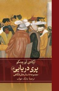 item.website_item_name