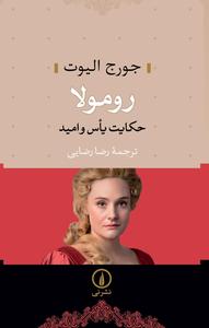 item.website_item_name