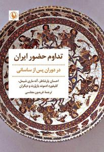 item.website_item_name