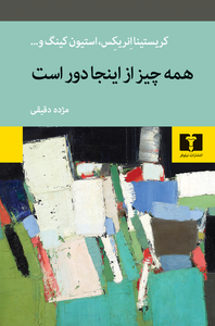 item.website_item_name