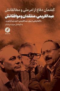 item.website_item_name