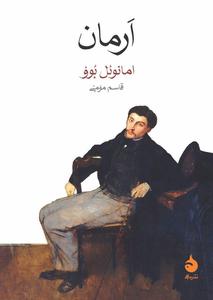 item.website_item_name