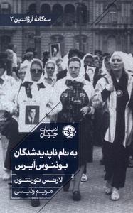 item.website_item_name