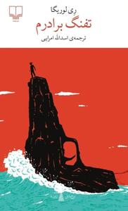 item.website_item_name