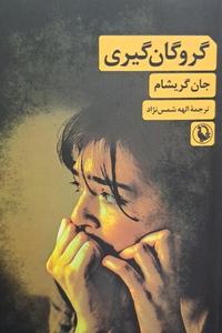 item.website_item_name