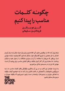 item.website_item_name