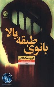 item.website_item_name