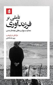 item.website_item_name