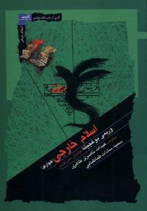 item.website_item_name