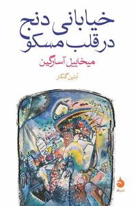 item.website_item_name