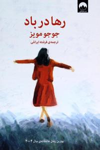 item.website_item_name