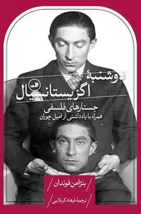 item.website_item_name