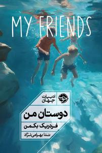 item.website_item_name