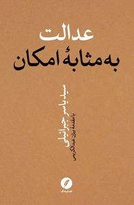 item.website_item_name