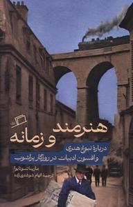 item.website_item_name