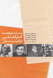 item.website_item_name