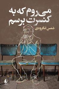 item.website_item_name