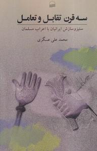 item.website_item_name