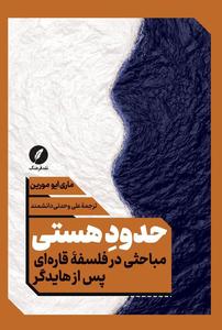 item.website_item_name