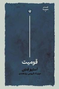 item.website_item_name