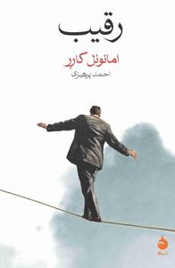 item.website_item_name