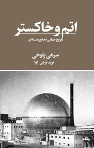 item.website_item_name