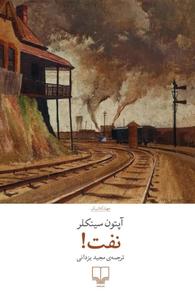 item.website_item_name