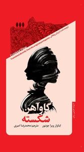 item.website_item_name