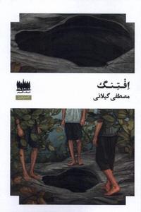 item.website_item_name