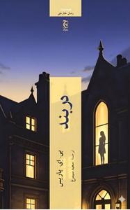 item.website_item_name