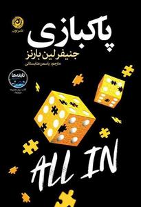 item.website_item_name