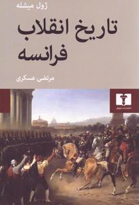 item.website_item_name