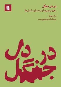 item.website_item_name