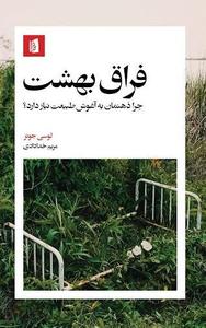 item.website_item_name