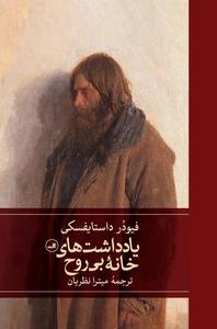 item.website_item_name