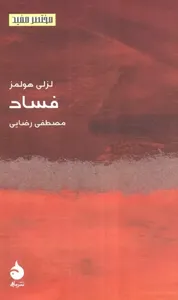 item.website_item_name