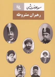 item.website_item_name