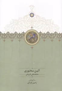 item.website_item_name