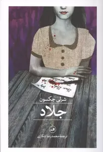 item.website_item_name